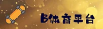 想下载b体育最新版？直达官方安全下载页面